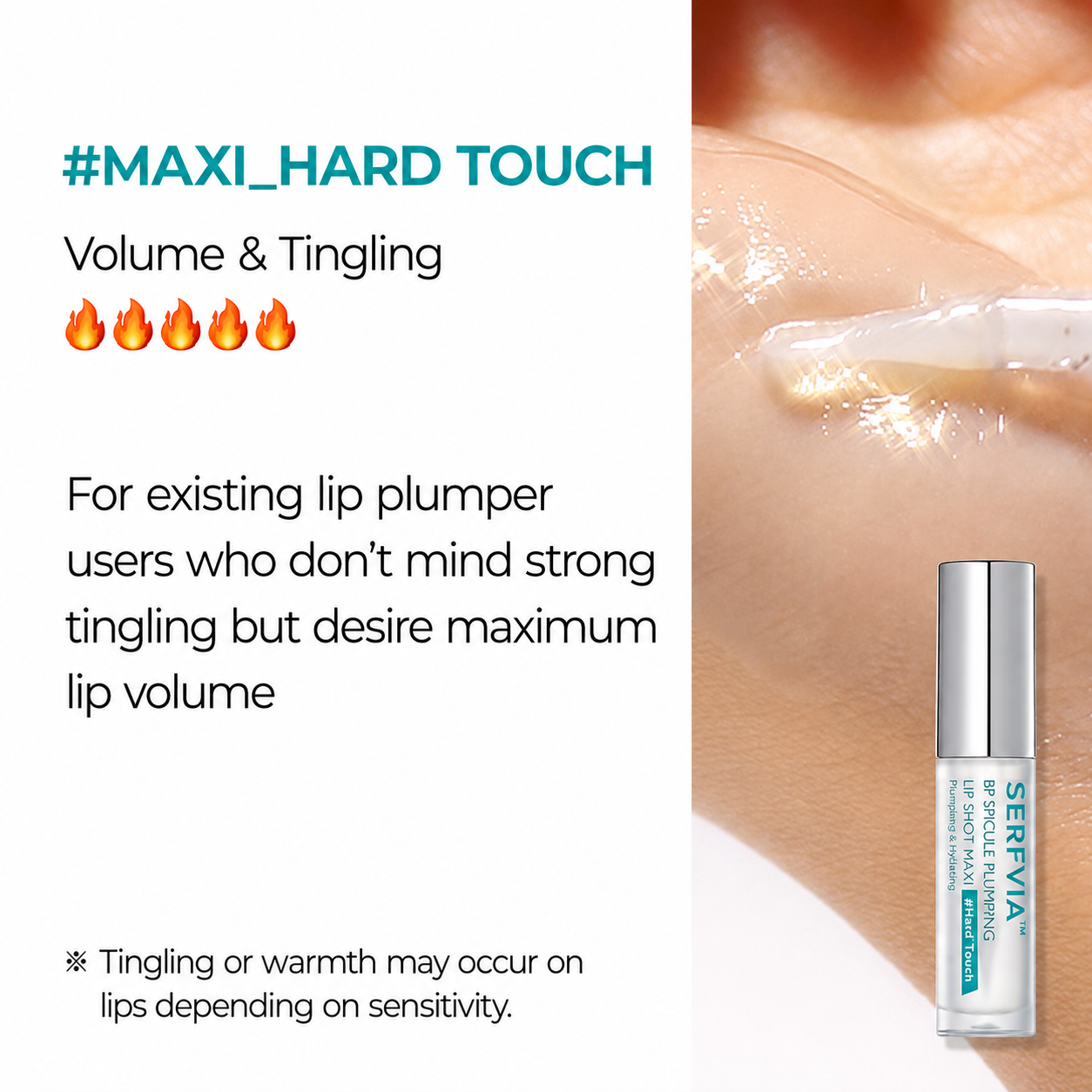 SEREVIA™ BP Spicule Plumping Lip Shot